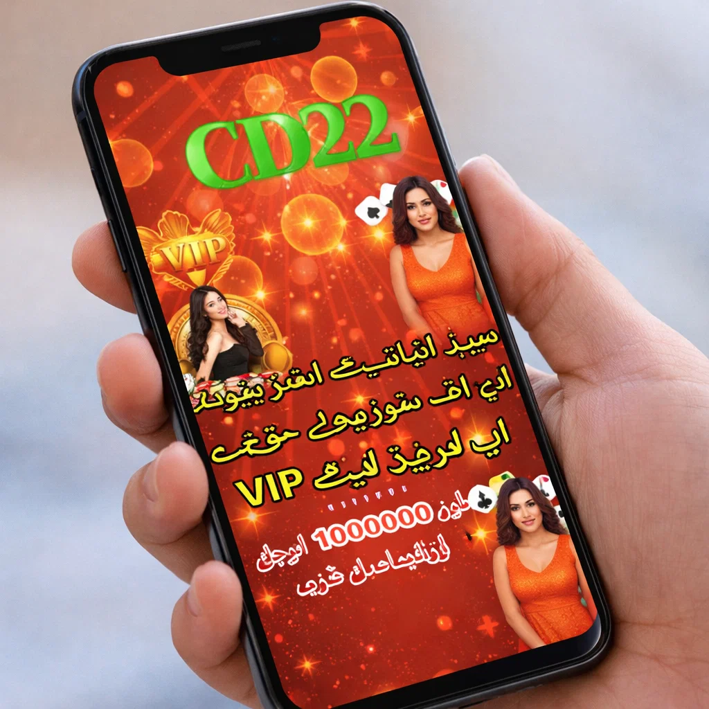 CD22