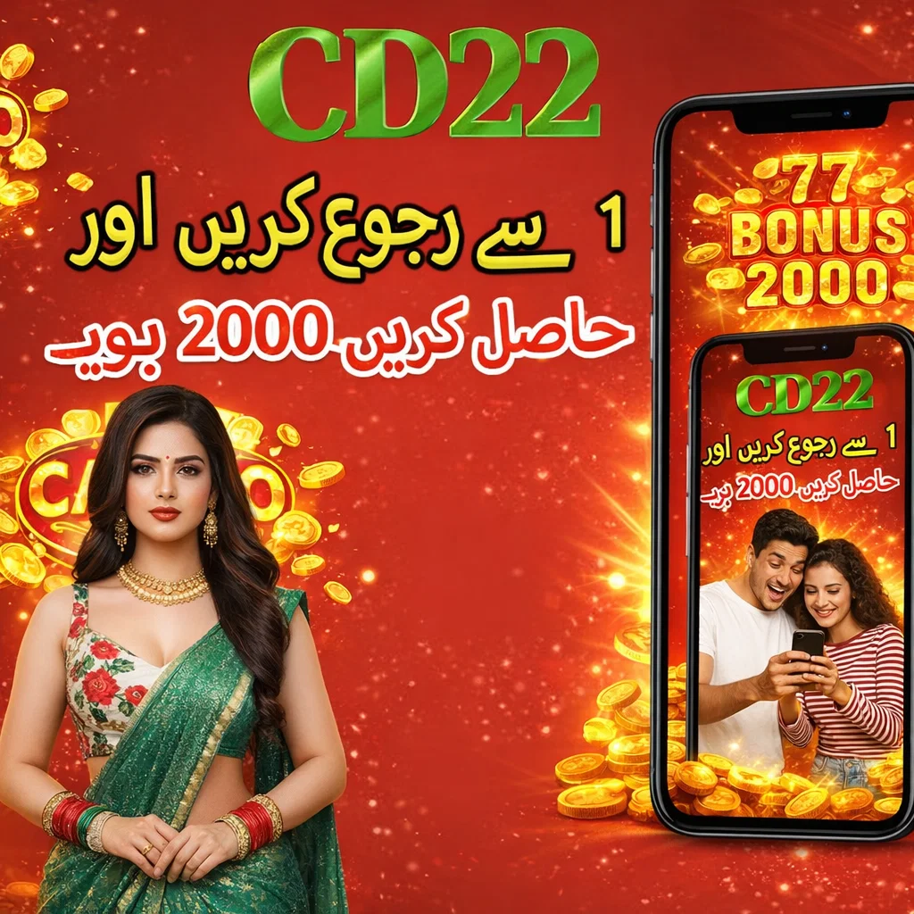 CD22 Game